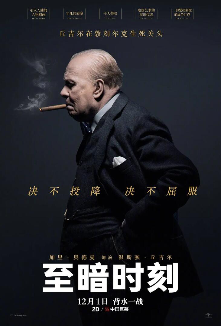 丘吉尔战争历史传记电影Darkest Hour《至暗时刻》2160P蓝光片源