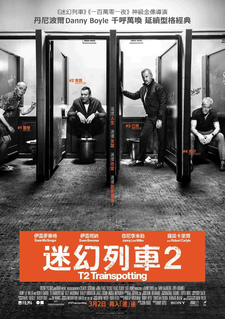 抽烟喝酒吸毒滥交的拯救 《猜火车2》高分续集2160P蓝光4K电影片源