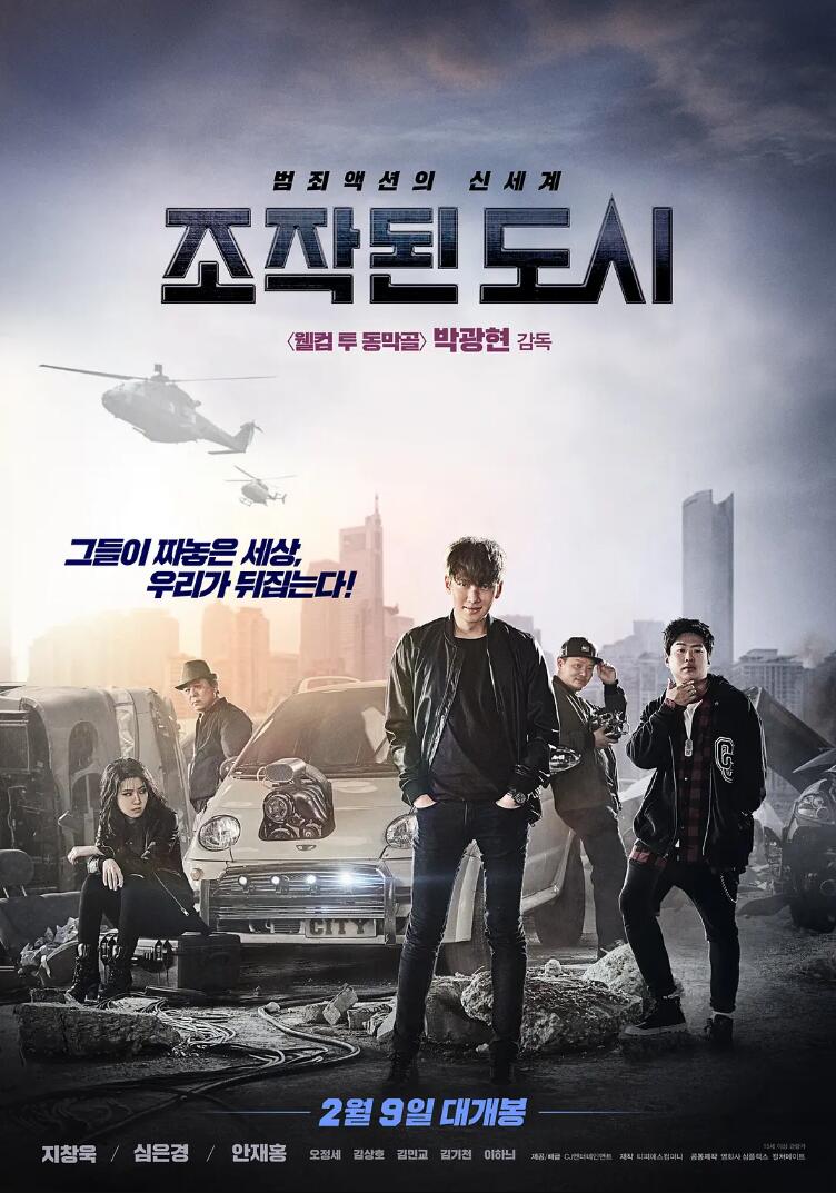 虚拟都市动作冒险电影Fabricated City《被操纵的城市》2160P蓝光片源