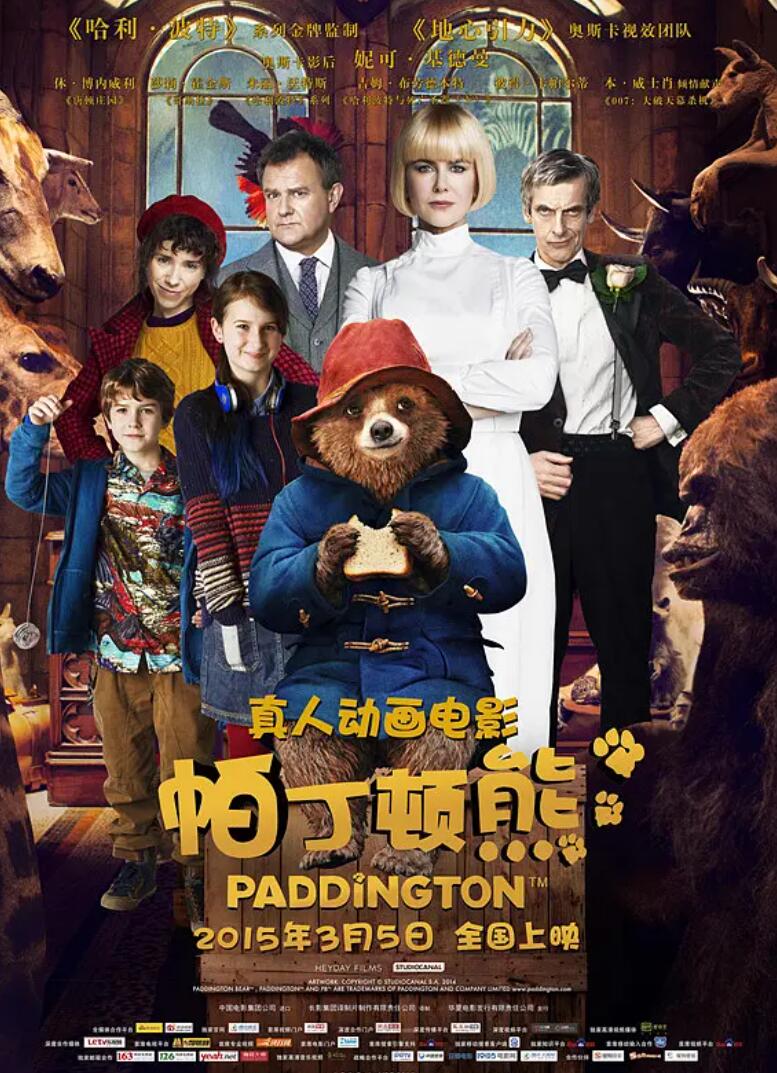 熊爱趴趴走真人CG喜剧电影 Paddington《帕丁顿熊》2160P蓝光电影下载